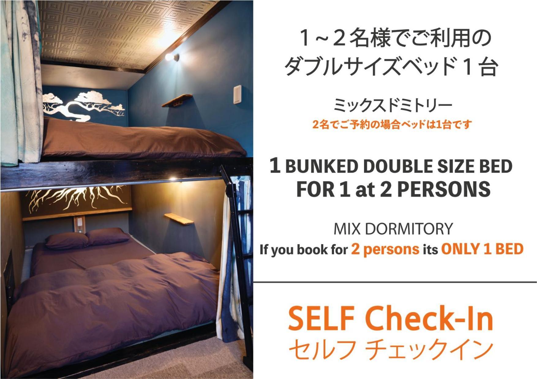 Minka House Hotel Matsumoto Ngoại thất bức ảnh